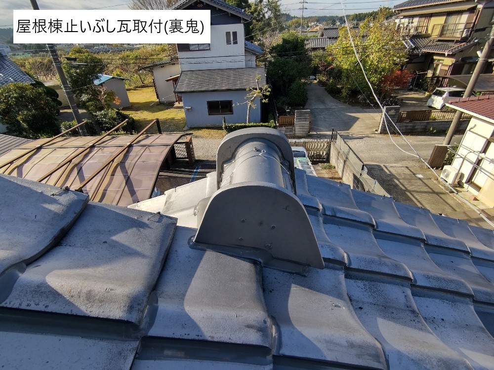 屋根補強・飛散防止工事|市原市 N邸 - シーエスホーム 屋根補強・飛散防止工事|市原市 N邸 - シーエスホーム